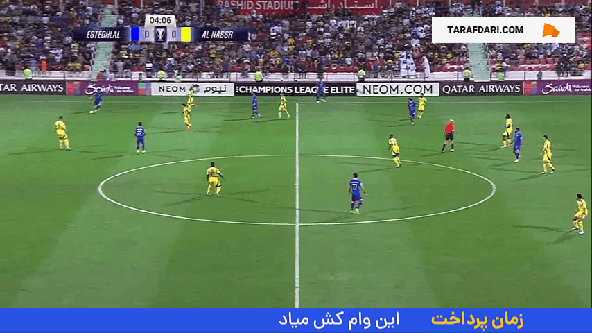 خلاصه بازی استقلال ایران ۰-1 النصر عربستان (لیگ نخبگان آسیا ۲۵-۲۰۲۴)