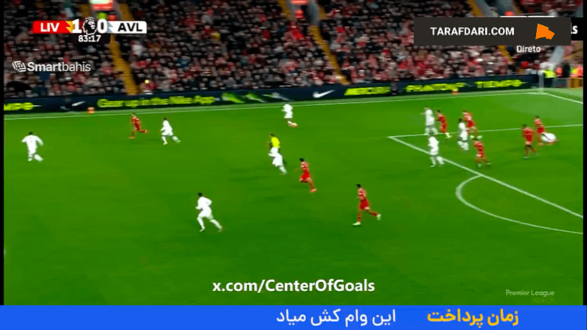 گل محمد صلاح به استون ویلا (لیورپول ۲-۰ استون ویلا)