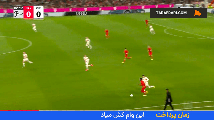 خلاصه بازی بایرن مونیخ ۴-۰ اشتوتگارت (بوندس‌لیگا آلمان - ۲۵-۲۰۲۴)