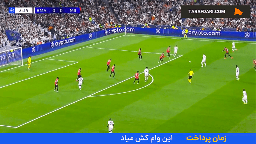 خلاصه بازی رئال مادرید 1-3 میلان (لیگ قهرمانان اروپا - ۲۵-۲۰۲۴)