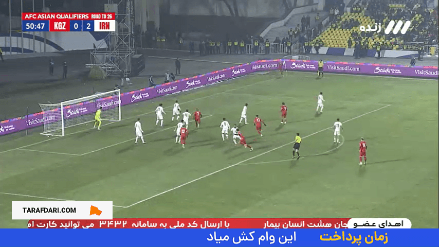 گل کوجو به ایران (قرقیزستان 1-2 ایران)