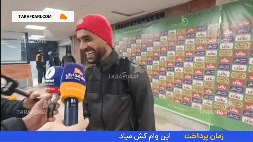 مهدی شریفی: قلبم پرسپولیسی است؛ امیدوارم سم از این تیم دور شود