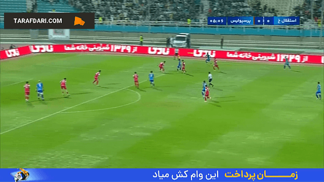 خلاصه بازی استقلال خوزستان ۱-۰ پرسپولیس (لیگ برتر ایران 04-1403)