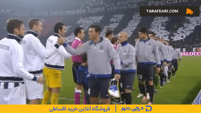 پیروزی 3-1 اینتر در خانه یوونتوس با بریس دیگو میلیتو (3 نوامبر، 2012)