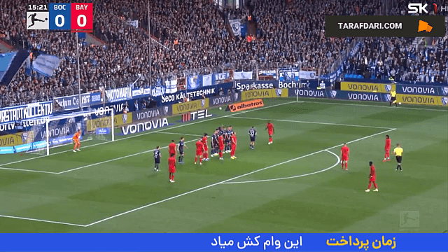 گل دیدنی اولیسه به بوخوم (بوخوم 0-1 بایرن مونیخ)