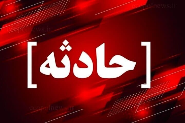 فوری؛ شهردار کرگان به علت حمله یک شهروند با بنزین سوخت؛ وضعیت فعلی شهردار/ علت حمله چه بوده است؟