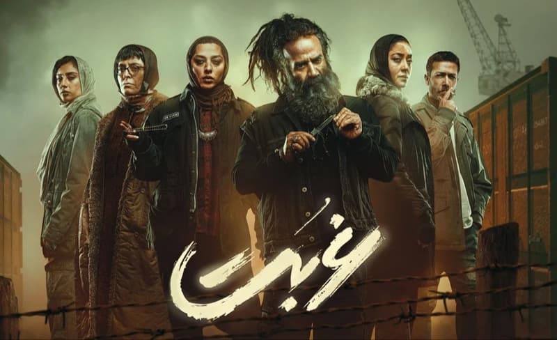 لو رفتن پایان سریال غربت در تیتراژ «خوابم برد» به خوانندگی شهاب مظفری 