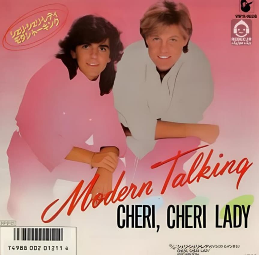 دانلود آهنگ Modern Talking - Cheri Cheri Lady