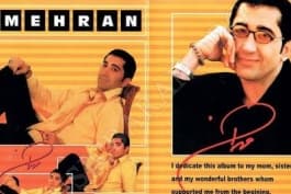 دانلود آهنگ دختر ایرونی از مهران عبدشاه 