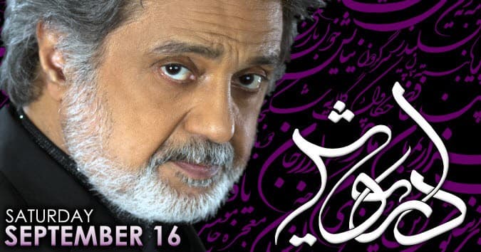 دانلود آهنگ تصویر رویا از داریوش / شب از مهتاب سر میره