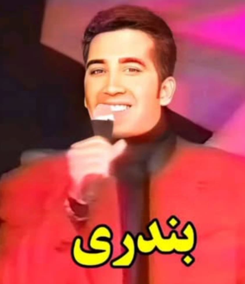 دانلود آهنگ بندری از مهران