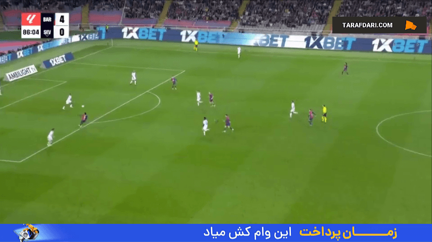 گل استنیس ایدومبو به بارسلونا (بارسلونا 4-1 سویا)