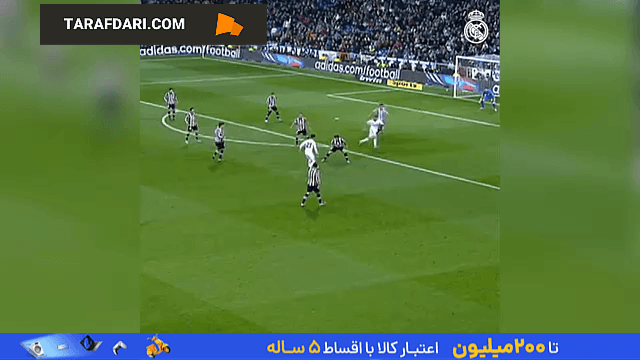گل روز باشگاه رئال مادرید - کریم بنزما به اتلتیک بیلبائو (2012/11/17)