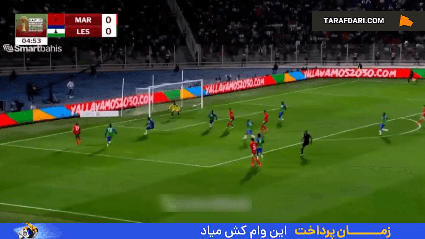 هت تریک براهیم دیاز در شب برتری 7-0 مراکش مقابل لسوتو