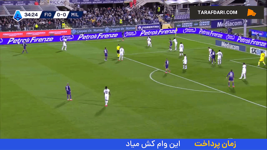 گل زیبای یاسین عدلی به میلان (فیورنتینا 1-0 میلان)