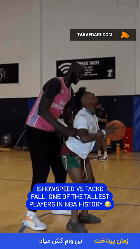 آی شو اسپید در کنار تاکو فال، یکی از بلندقد ترین بازیکنان تاریخ NBA