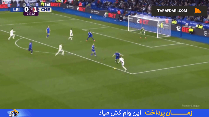 گل انزو فرناندز به لسترسیتی (لسترسیتی 0-2 چلسی)