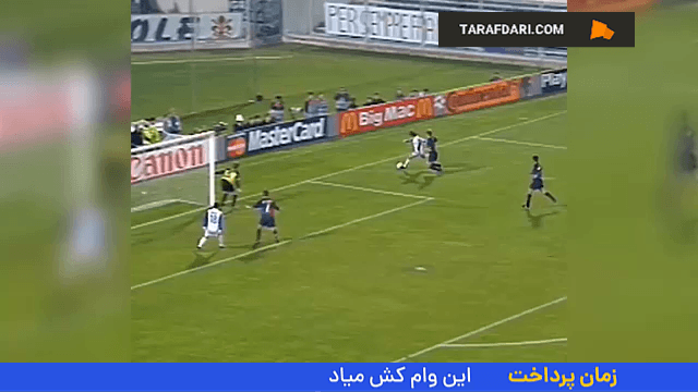 سوپرگل مائورو برسان با پیراهن فیورنتینا به بارسلونا (1999/11/2)