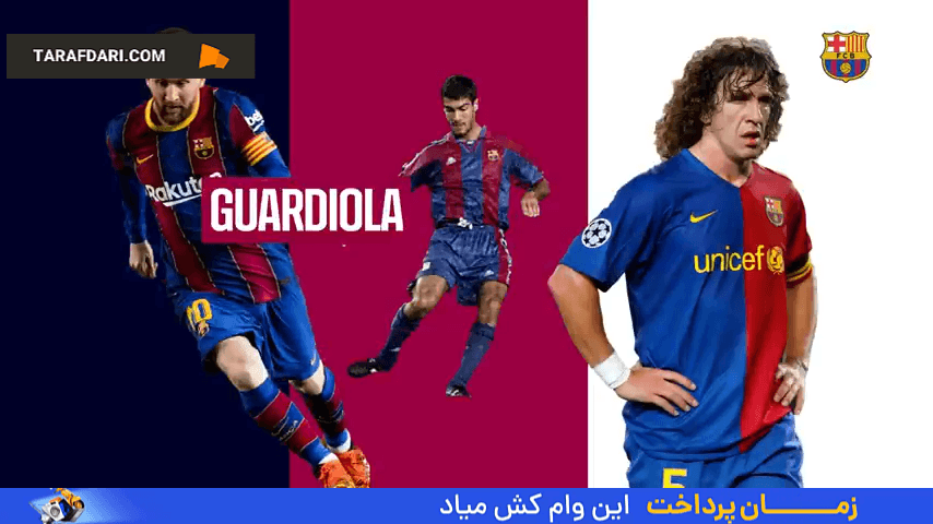 تیم منتخب تاریخ فوتبال بارسلونا از نظر رافینیا