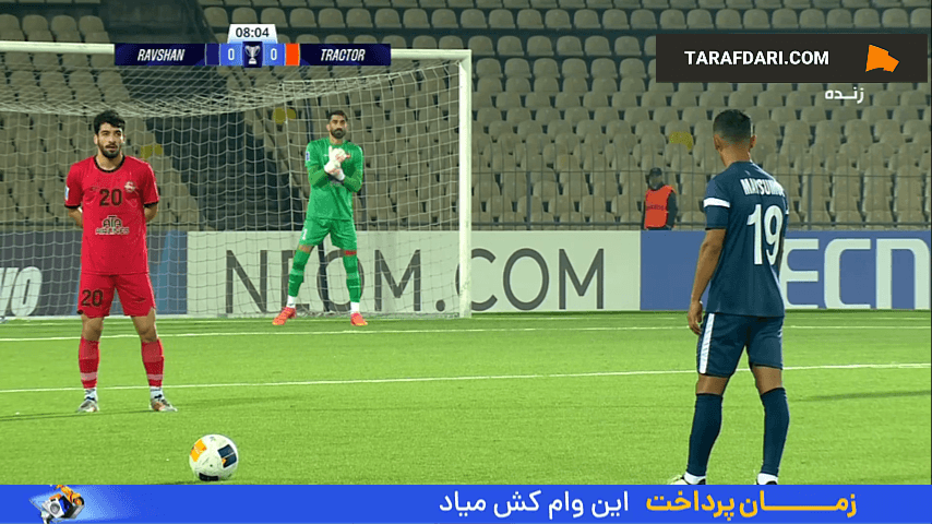 خلاصه بازی روشن تاجیکستان 1-3 تراکتور ایران (لیگ قهرمانان آسیا 2 - 2024)