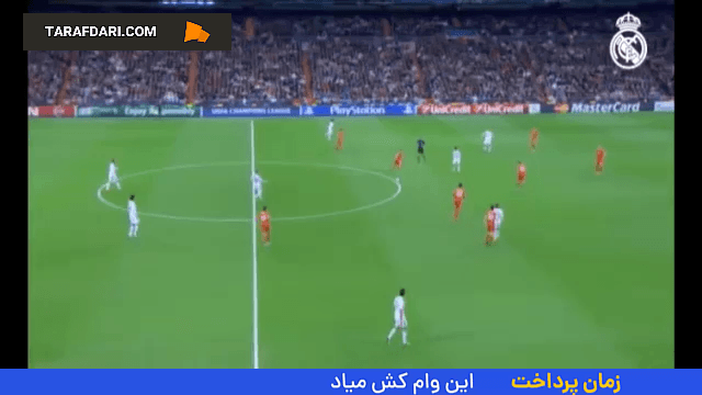 برتری 1-0 رئال مادرید مقابل لیورپول با تک گل کریم بنزما (5 نوامبر، 2014)