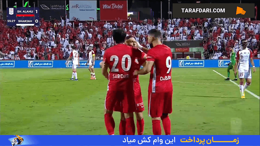 شادی گل سردار آزمون به سبک کانر مک گرگور پس از گلزنی مقابل الشارجه