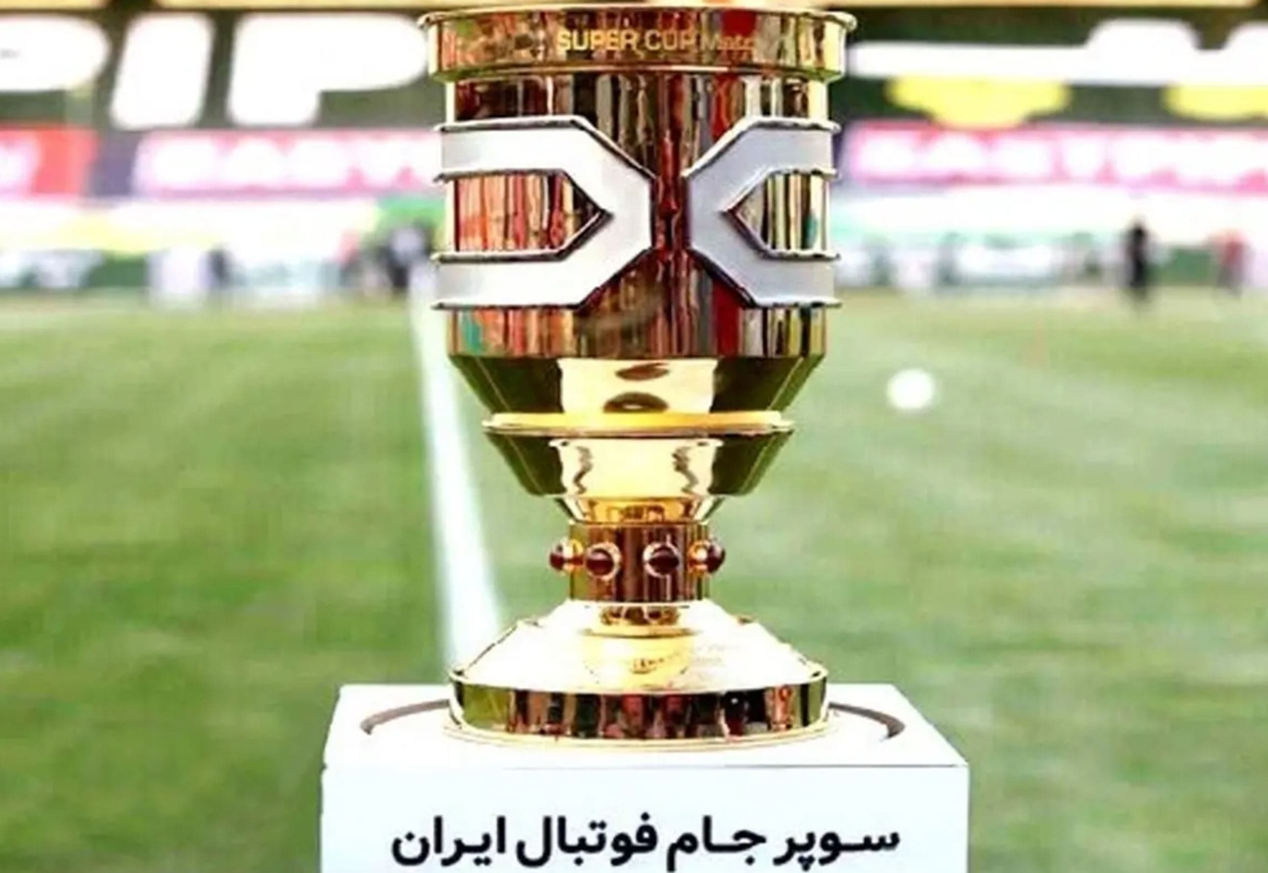 تمام قهرمانان سوپرجام ایران؛ پرسپولیس در صدر