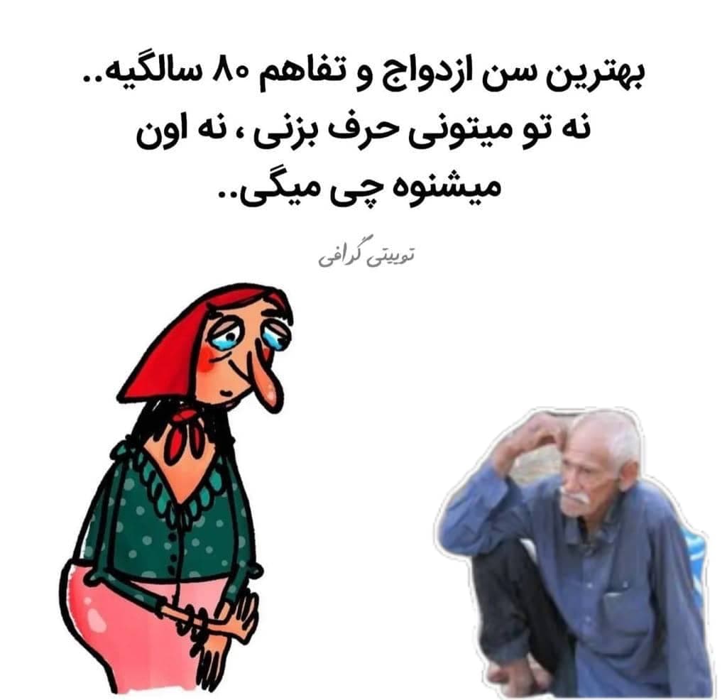 پلنگ چش قشنگه - مرتضی