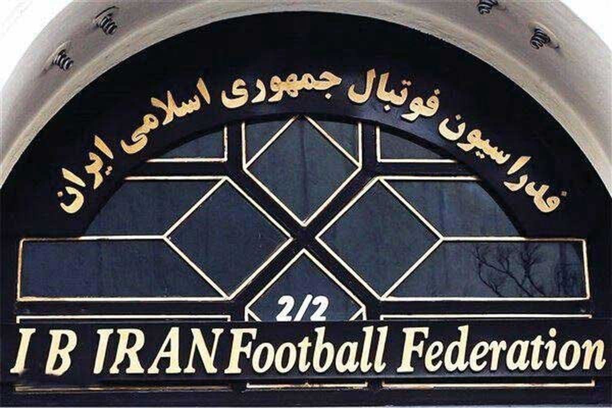 مجمع فدراسیون فوتبال با حضور ناظران فیفا و AFC آغاز شد
