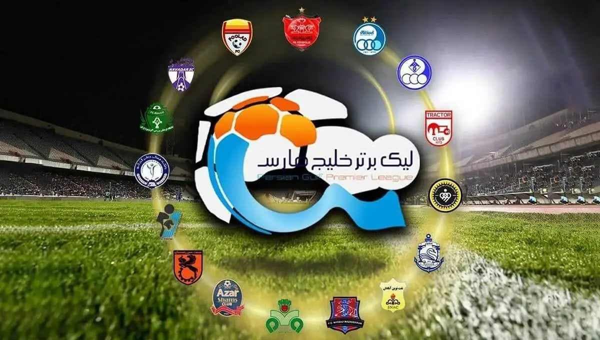 لیگ ایران پایین‌تر از جزایر فارو و تانزانیا؛ رده بندی لیگ‌های جهان از نگاه IFFHS