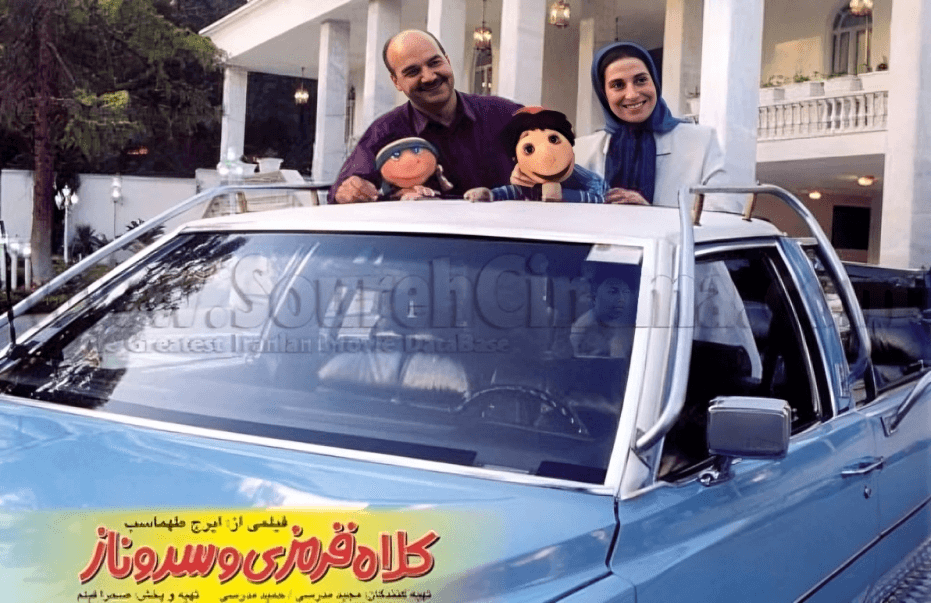 فاطمه معتمدآريا ، ايرج طهماسب در فيلم كلاه قرمزي و سروناز (۱۳۸۱)