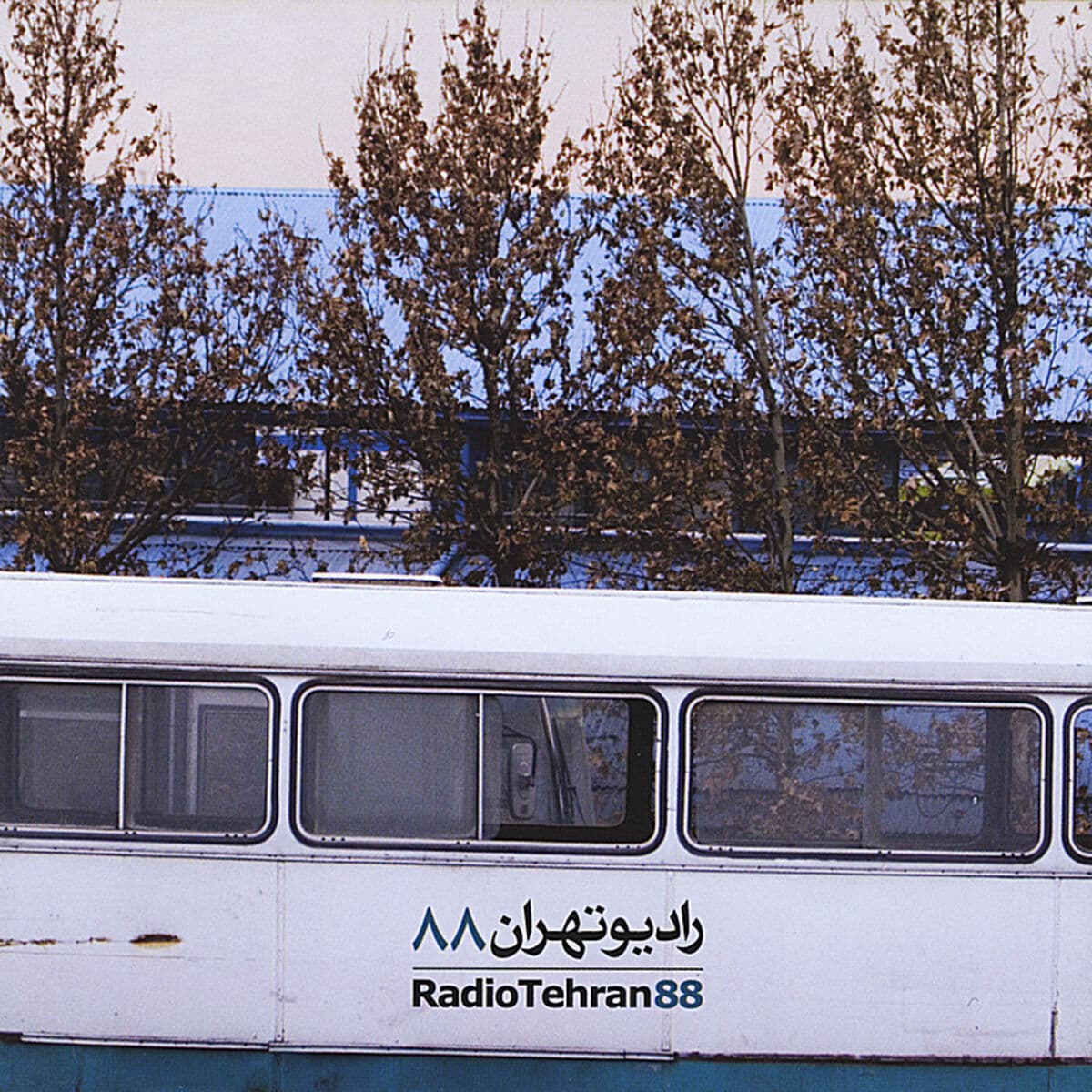 رادیو تهران - اشتباه