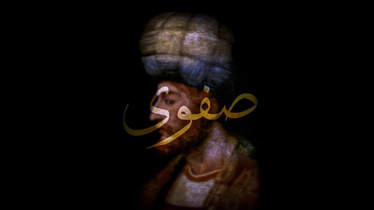 موزیک پهلوانیِ شاه اسماعیل صفوی