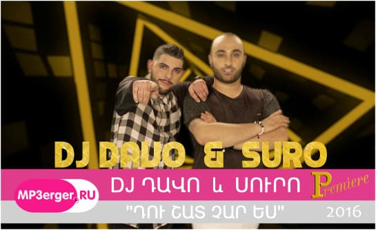 دانلود آهنگ ارمنی و شاد Du Shat Char Es از DJ Davo ft Suro