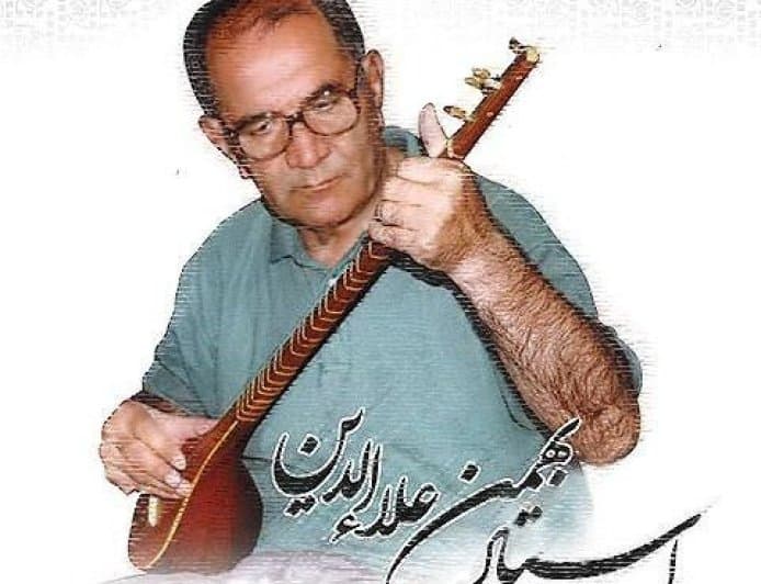دانلود آهنگ زیبای گلهای کاغذی از زنده‌یاد بهمن علاءالدین(مسعود بختیاری)