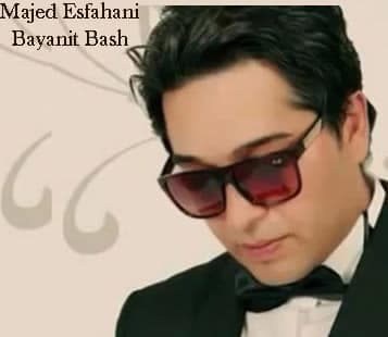 دانلود آهنگ کردی به یانیت باش از ماجد اصفهانی(کاور آهنگ صبحت بخیر عزیزم - معین)