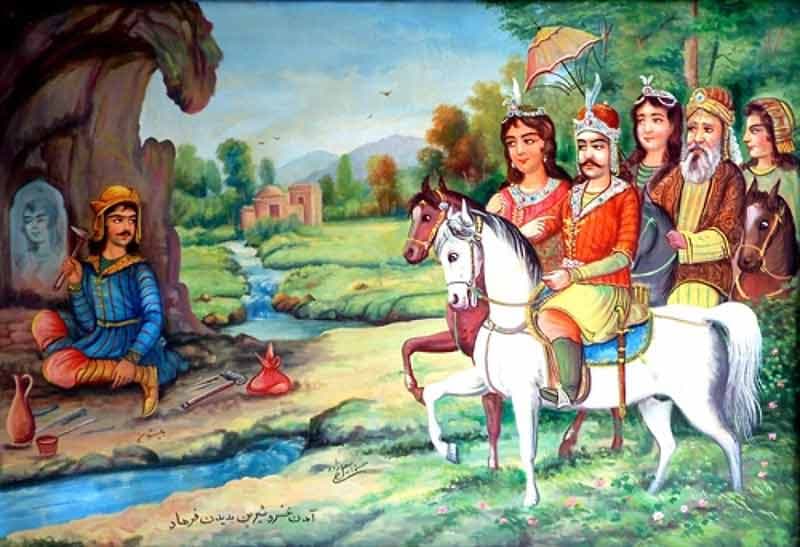 مناظره فرهاد و خسرو