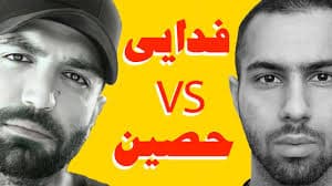 بهترین دیس و دیس بازی های تاریخ رپ فارسی(Beaf) | از ابتدا تا پایان ۱۴۰۲