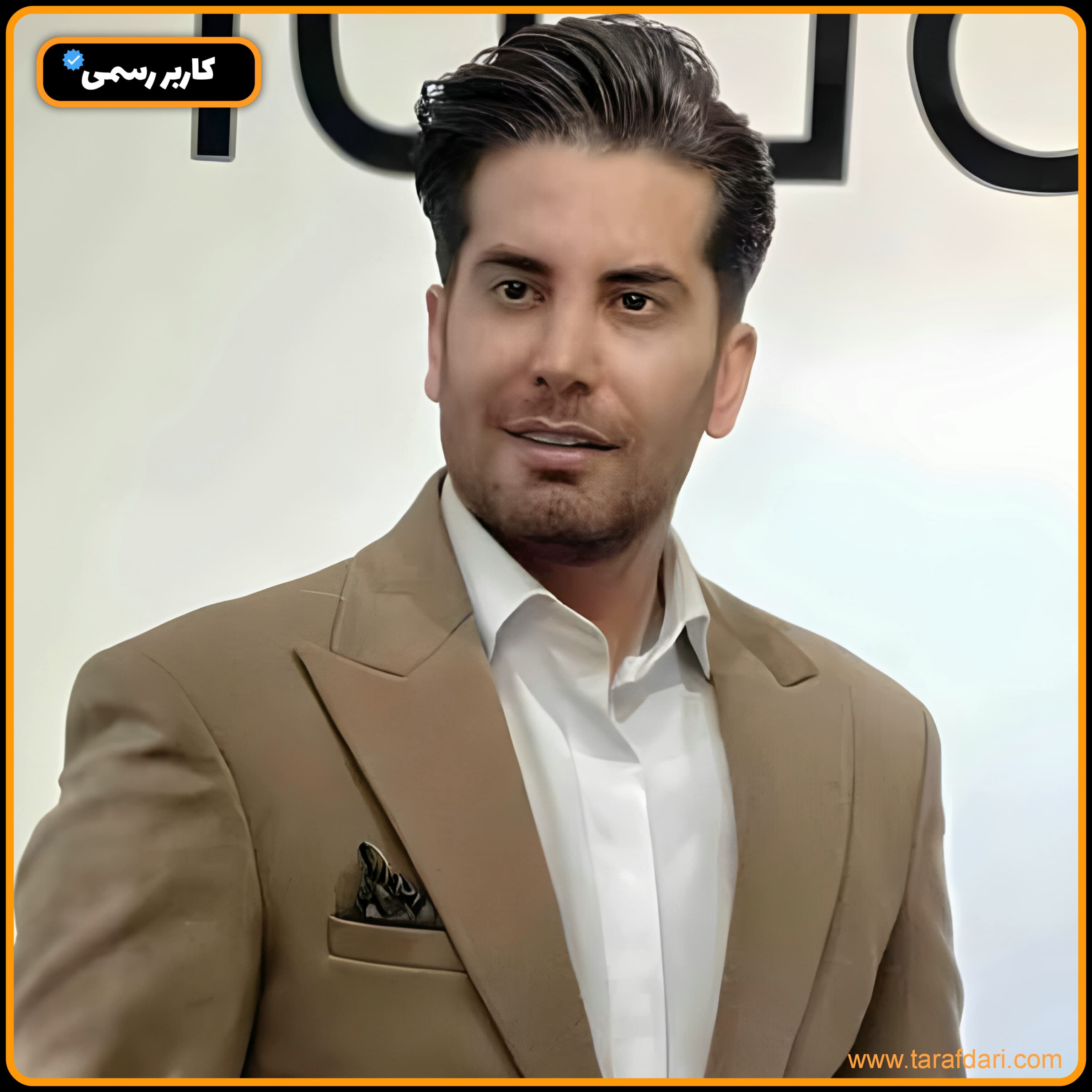 بیوگرافی فرشاد آزادی: صدای گرم و پرانرژی موسیقی کُردی
