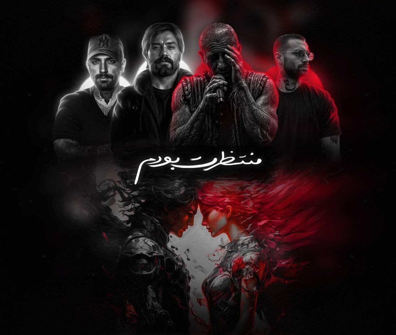 دانلود ریمیکس جدید«منتظرت بودم»از تتلو،حصین،سورنا و خلوت
