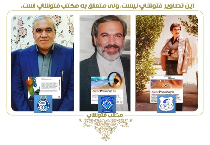 اینفوگرافی ورژنهای فوتوشاپ