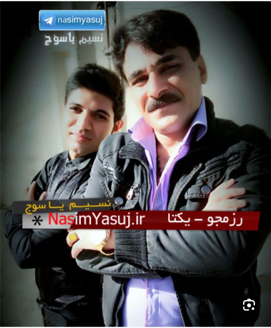 ایل احساس __ سجاد رزمجویی