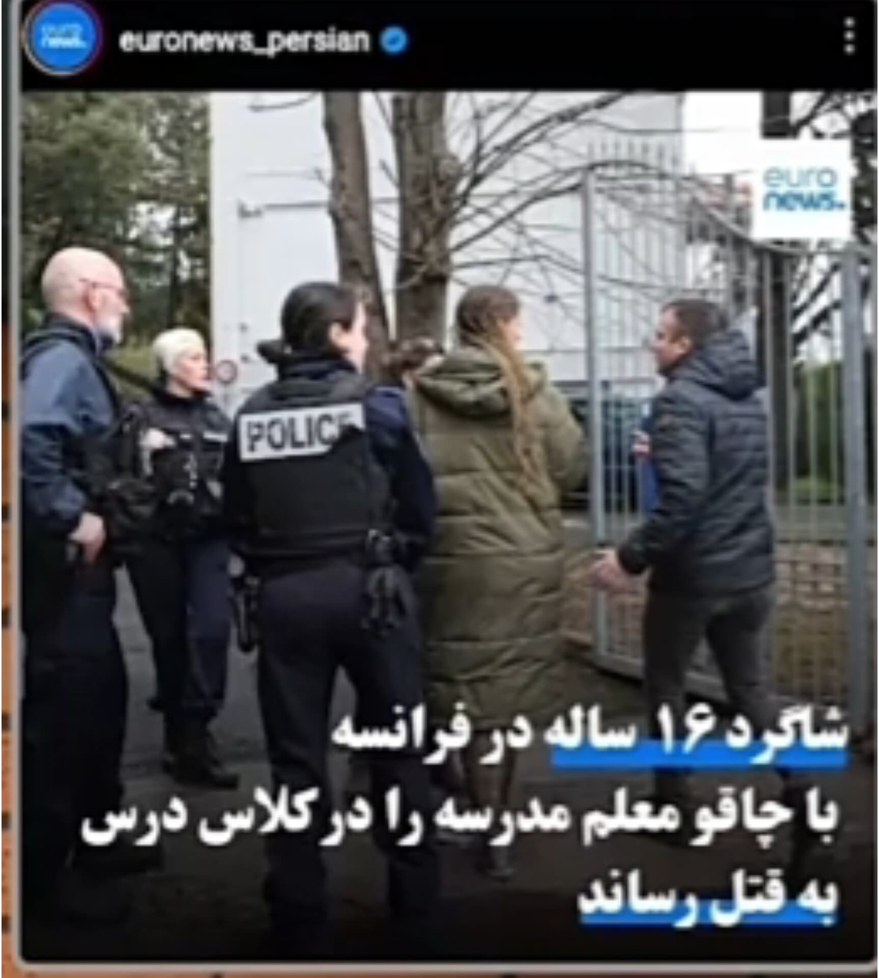 بلایی که باید سر مدیر مدرسه بیاریم: