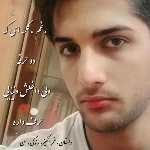غم