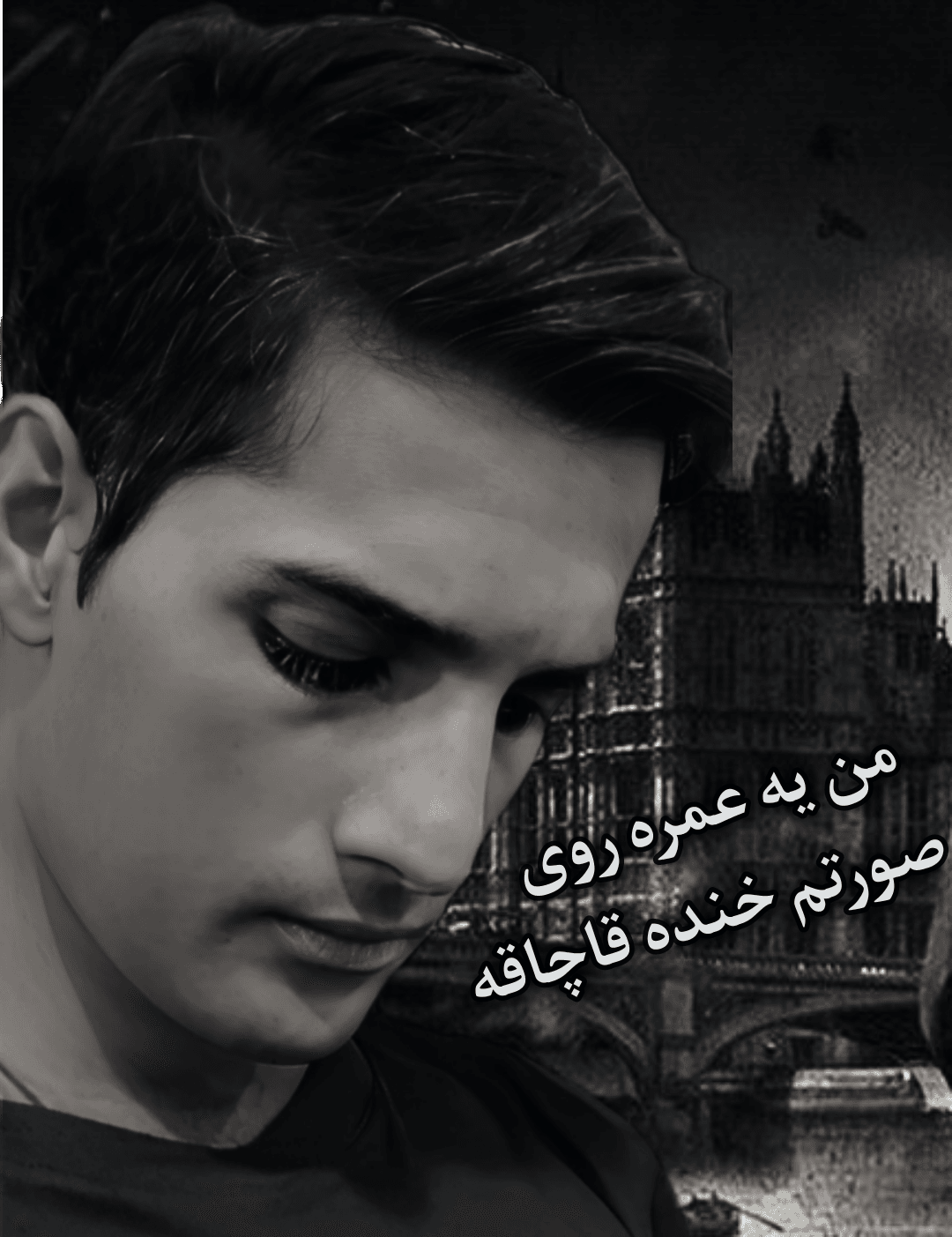فاز سنگین