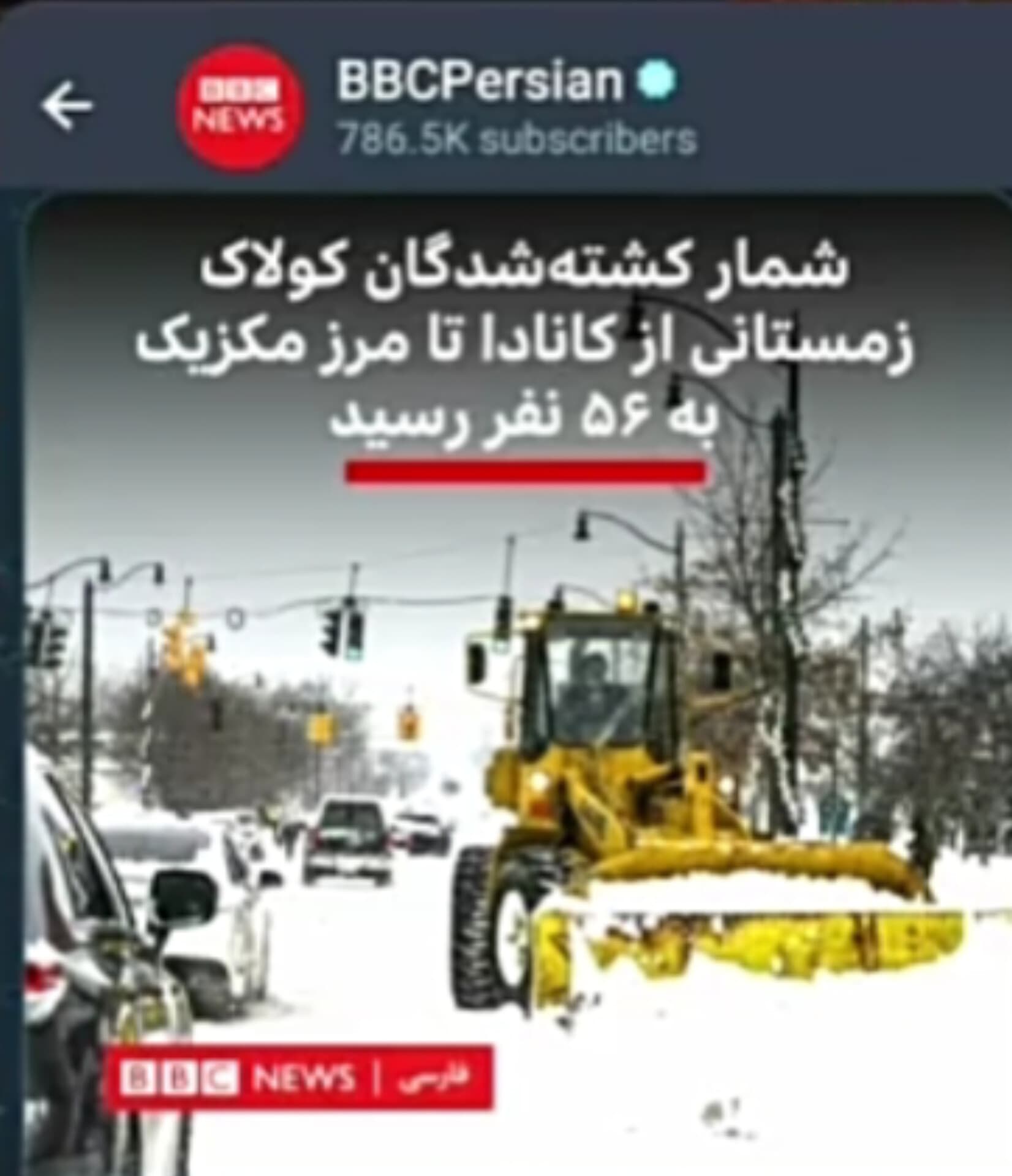 از کانادا تا مرز مکزیک