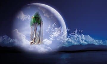 دعای سلامتی امام زمان 