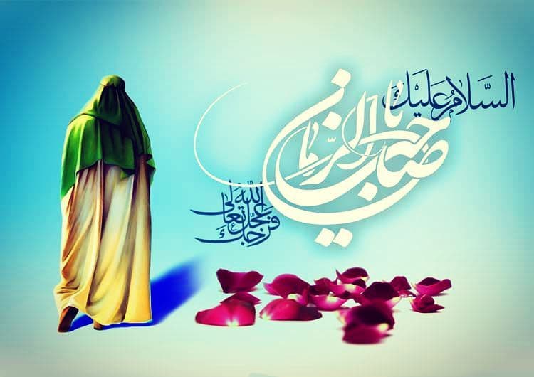 دعای فرج امام زمان 