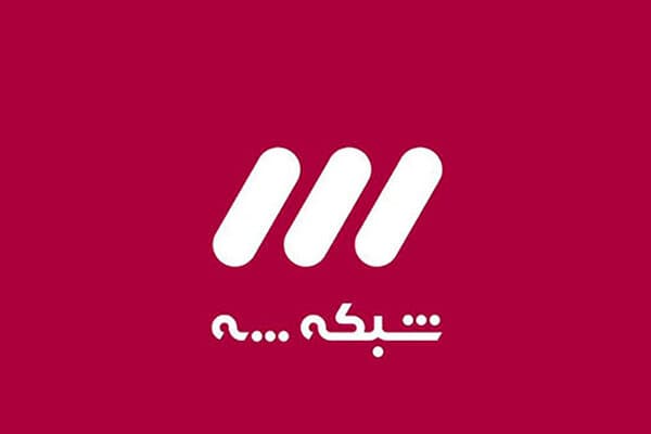 رئال مادرید امروز یک بازی لالیگا مقابل اوساسونا داره که قراره از شبکه ورزش پخش بشه. بازی رفت لالیگای رئال مقابل اوساسونا از شبکه ورزش پخش شد، اون هم در حالی که فصل قبل که رئال مادرید توی فینال کوپا دل ری با اوساسونا بازی داشت، شبکه ۳ بازی رو پخش کرده بود!