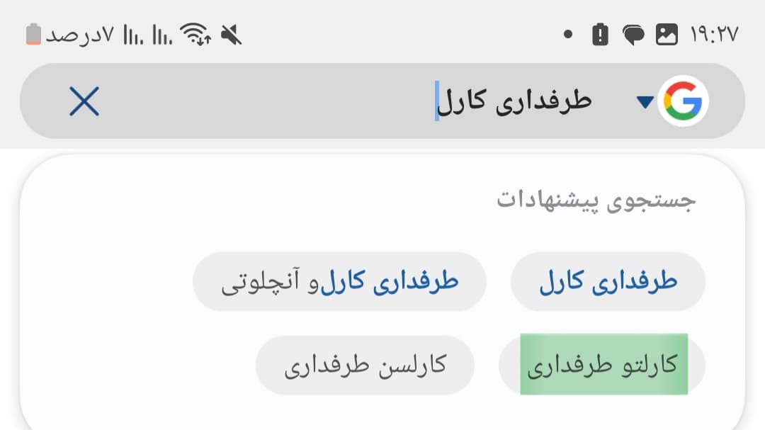 باز هم بدون شرح...